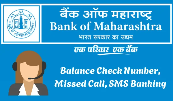 Bank of Maharashtra Balance Check Number