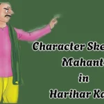Character Sketch of Mahant