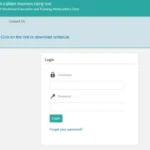HRMS DVET Gov in Login
