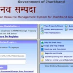 HRMS Jharkhand