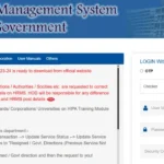 HRMS Haryana