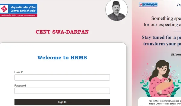CBI HRMS